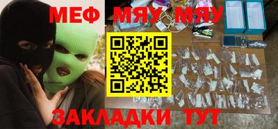 соль курить ск Белорецк