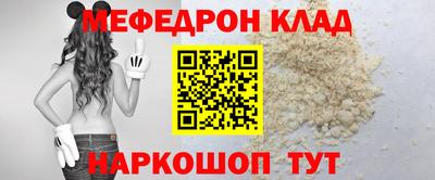 соль курить ск Белорецк