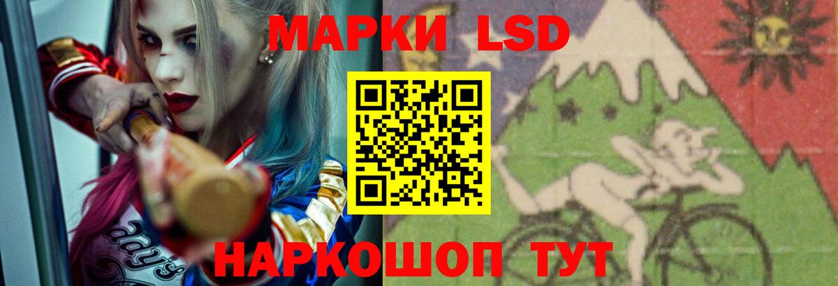 Лсд 25 экстази ecstasy Белая Калитва