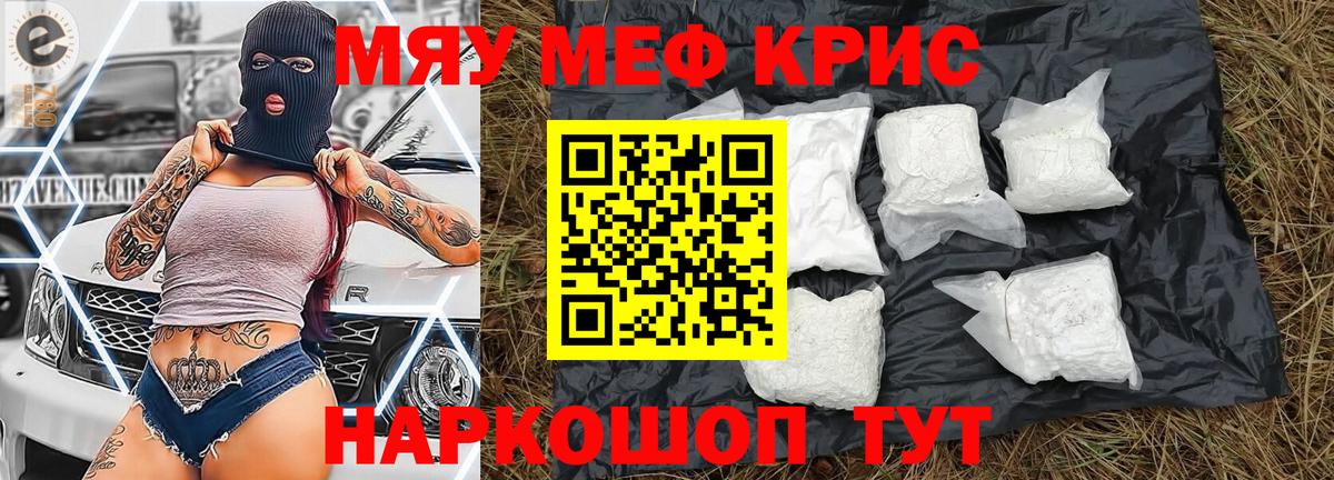 МЕФ  Белая Калитва