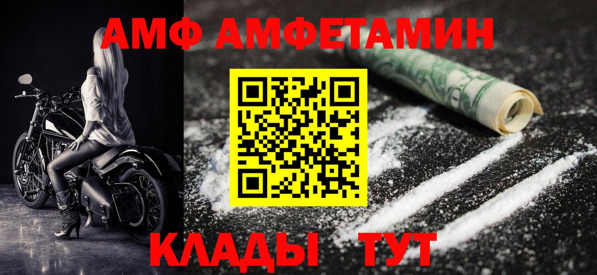 Первитин кристалл Белая Калитва