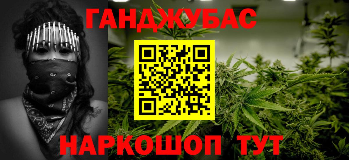Марихуана Amnesia  Шишки марихуана THC 21%  Вход с VPN  МАРИХУАНА индика  Белая Калитва  Конопля AK-47 